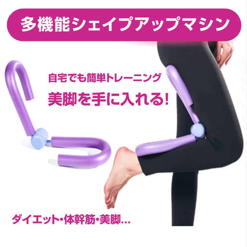 Shapeup-machine4.jpg